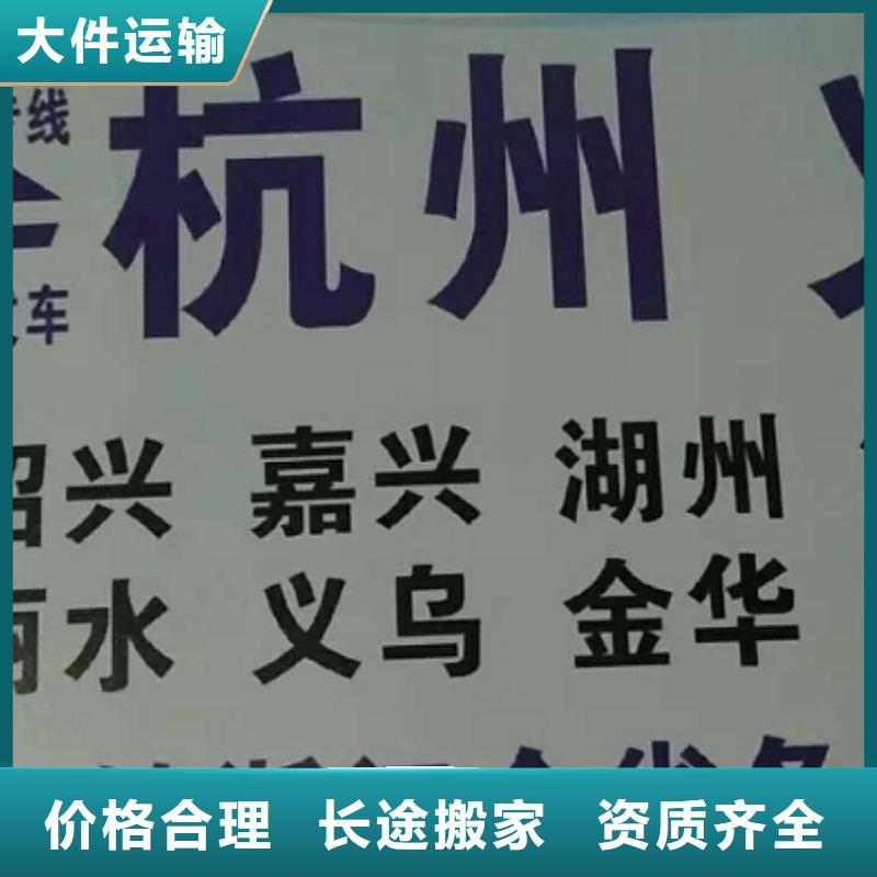 阿坝物流专线厦门到阿坝专线物流货运公司整车大件托运返程车宠物托运