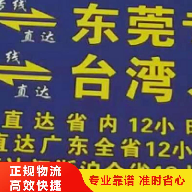 深圳物流专线厦门到深圳货运物流专线公司返空车直达零担返程车价格透明