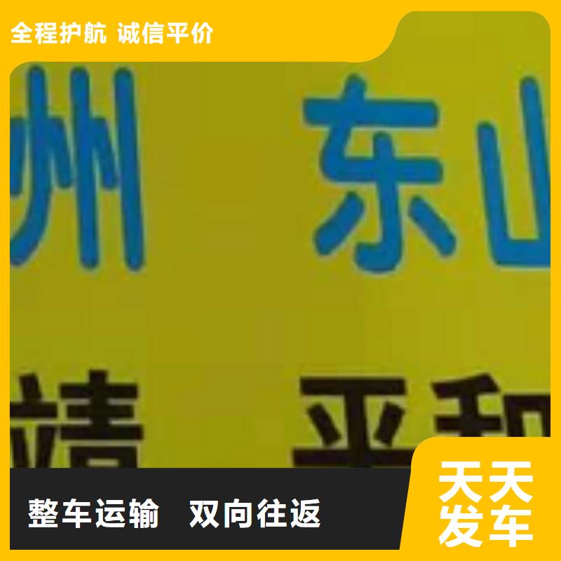 【合肥物流专线厦门物流货运专线公司全程跟踪】