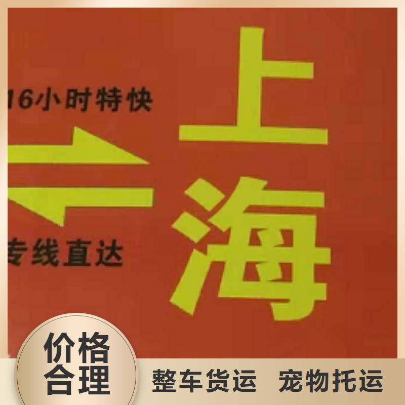 【龙岩物流专线_厦门到龙岩物流回程车公司整车运输】