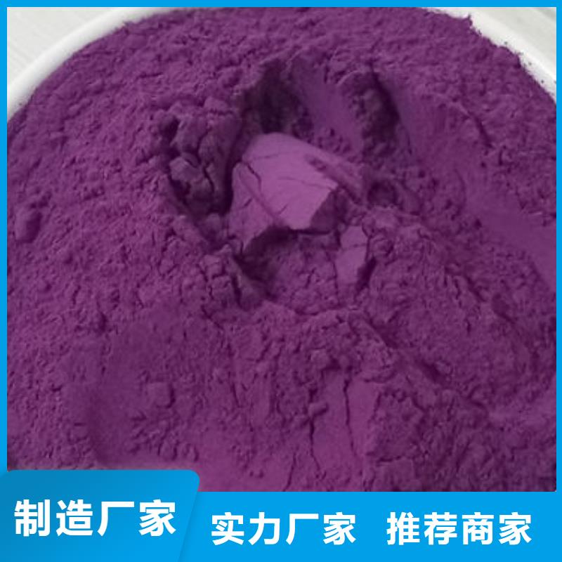 琼海市紫薯雪花片价格低买的放心安兴用的舒心