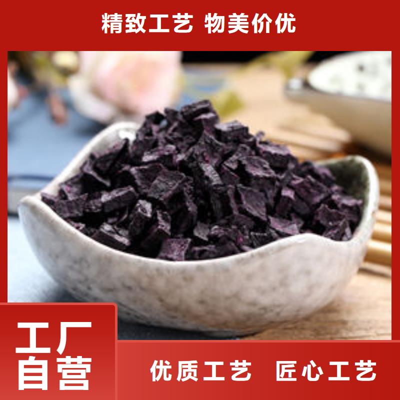 紫薯丁灵芝孢子粉价格经久耐用质量层层把关