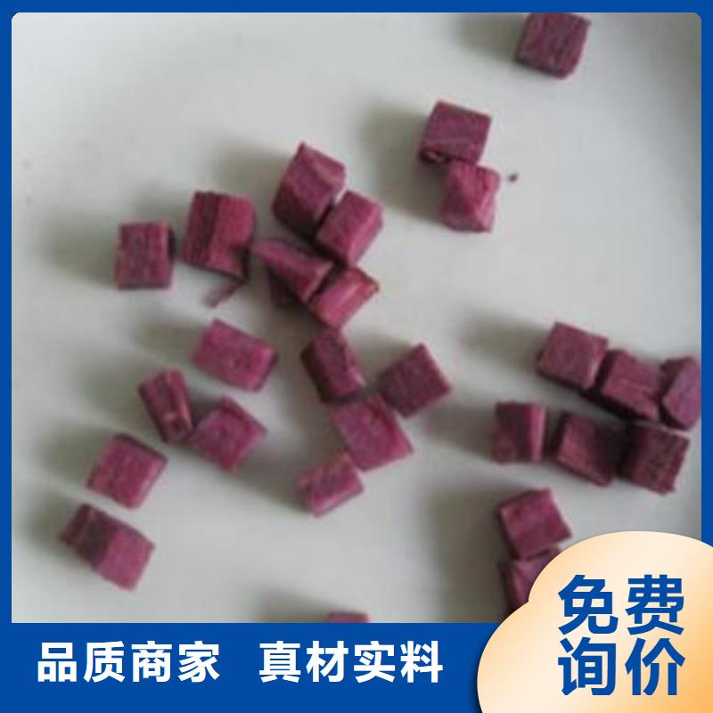 【紫薯丁】灵芝孢子粉用心制作质检合格出厂