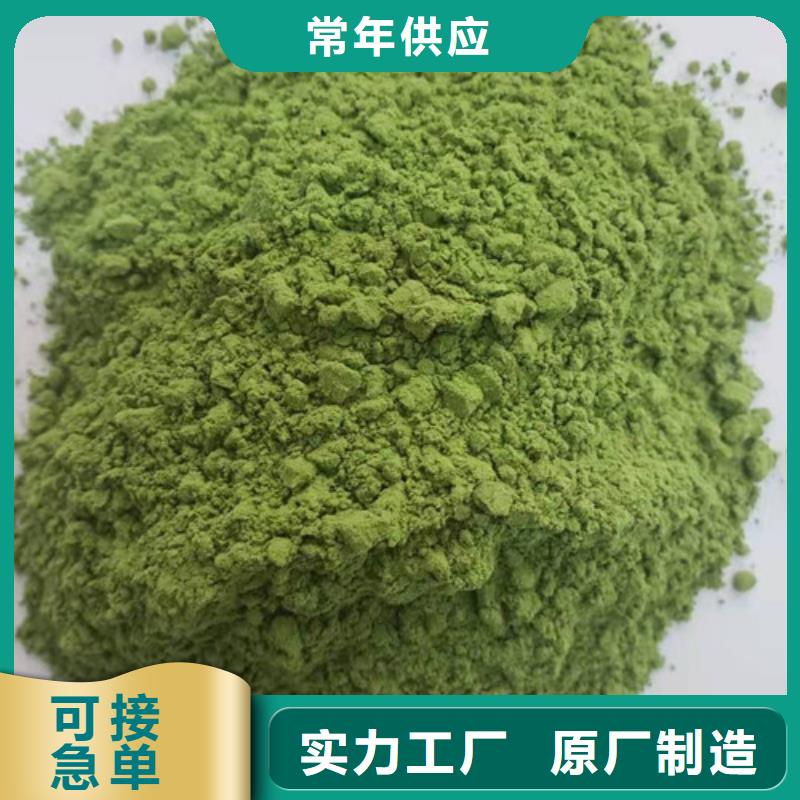 菠菜粉-灵芝孢子粉质检严格放心品质的图文介绍