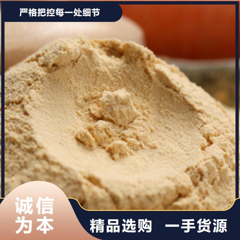 【胡萝卜粉【灵芝粉】严选用料】工厂自营