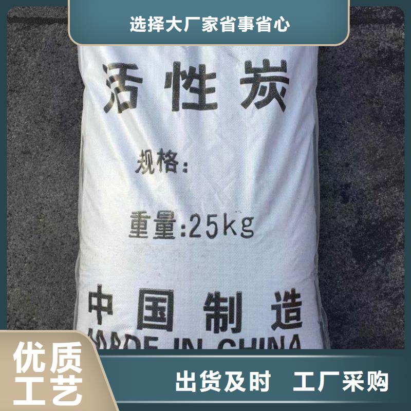 柱状活性炭【pam聚丙烯酰胺】产品细节参数同城厂家