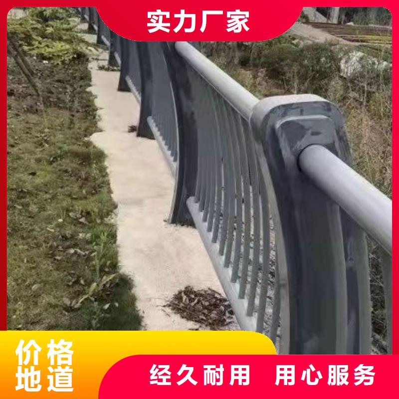 护栏河道防撞栏杆使用寿命长久厂家直销值得选择