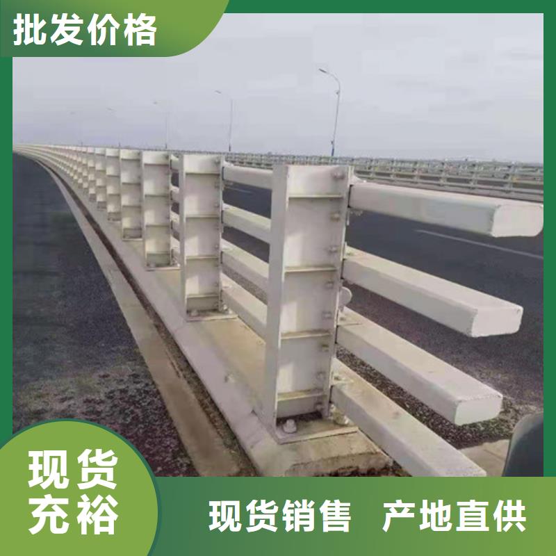 道路桥梁防撞护栏-河道景观护栏厂家工厂批发附近供应商