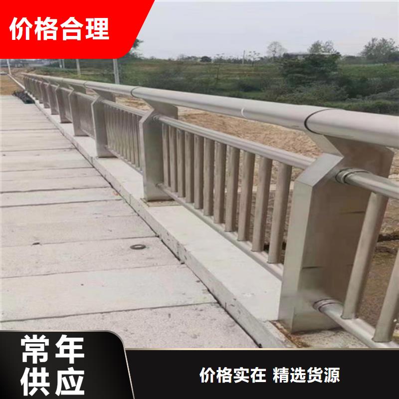 道路桥梁防撞护栏_304不锈钢复合管打造行业品质{本地}货源