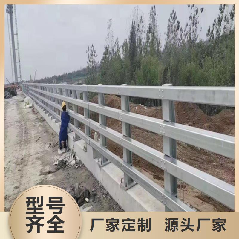 道路桥梁防撞护栏河道景观护栏厂家做工细致好品质用的放心