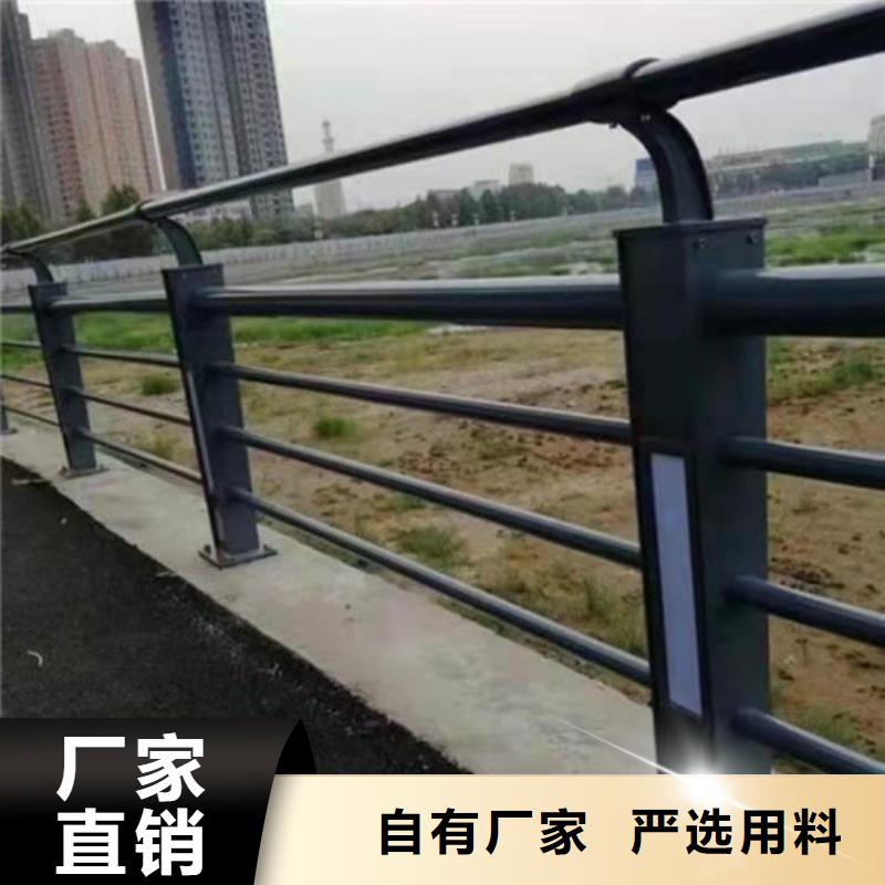 道路桥梁防撞护栏河道景观护栏厂家生产厂家附近经销商