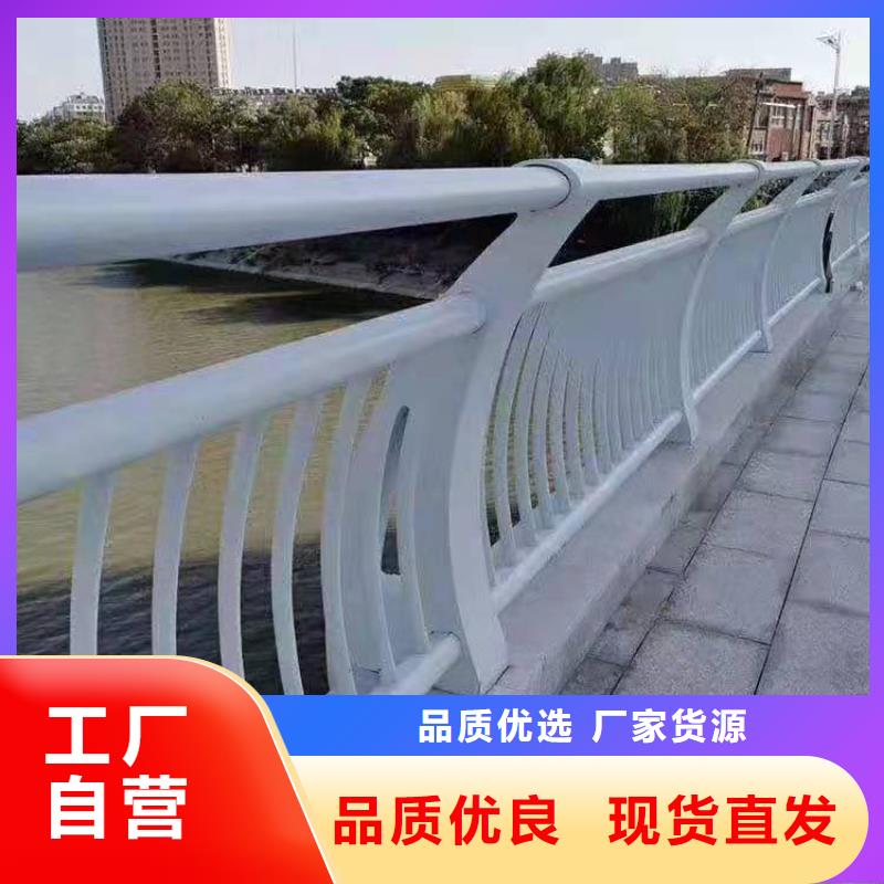 不锈钢护栏【城市景观防护栏】极速发货优选原材