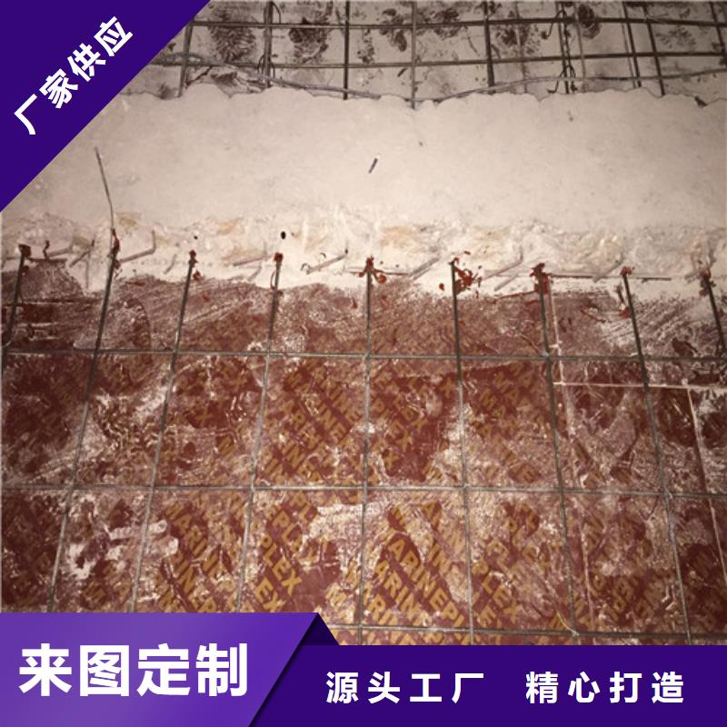 【植筋加固地基与基础加固质量为本】研发生产销售