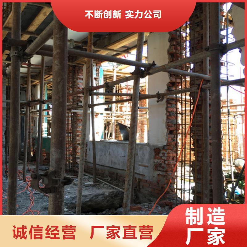 承重墙拆除加固承重墙拆除加固本地配送工厂直供