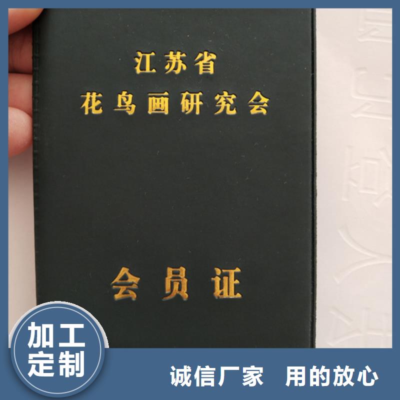 食品经营许可证批发价格设计制造销售服务一体