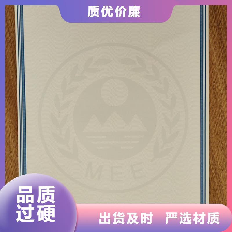 机动车合格证,防伪会员证印刷厂家诚信经营现货现发本地生产商