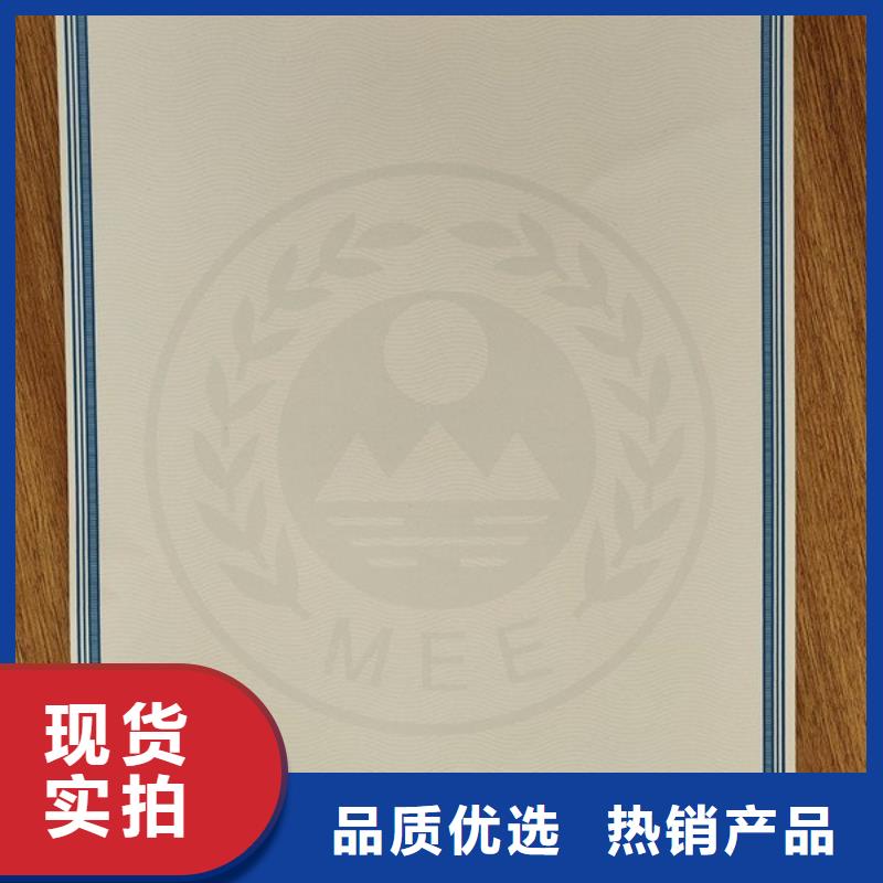 机动车合格证防伪培训制作印刷厂一站式采购方便省心一致好评产品