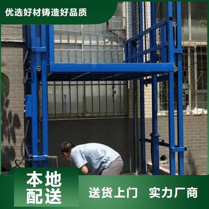 【货梯升降机产品参数】质量层层把关