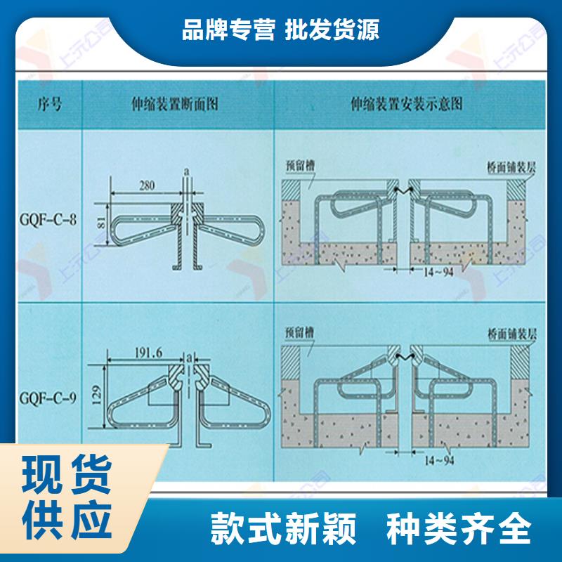 桥梁伸缩缝_橡胶支座实力大厂家联系厂家