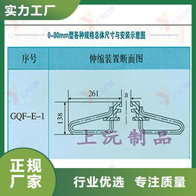 【桥梁伸缩缝止水带安装简单】厂家直销货源充足