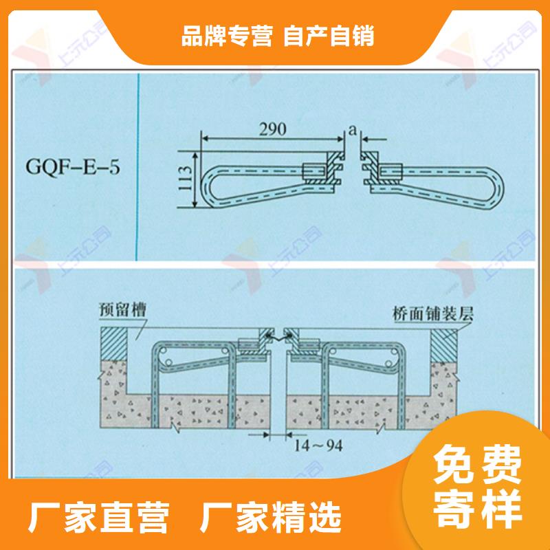 桥梁伸缩缝单向支座安装简单物流配送