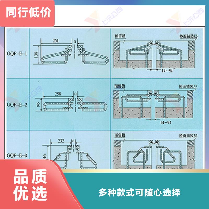 桥梁伸缩缝单向支座专业信赖厂家欢迎来厂考察