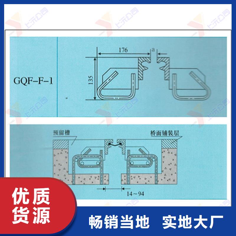 桥梁伸缩缝伸缩缝物流配货上门同城供应商