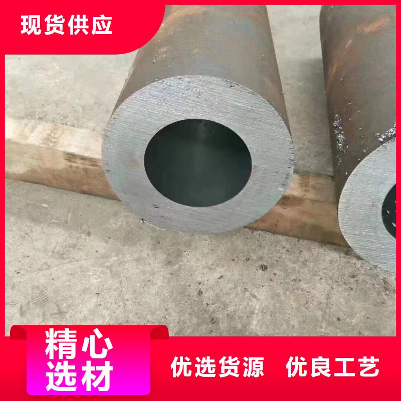 无缝钢管精密钢管就近发货同城货源