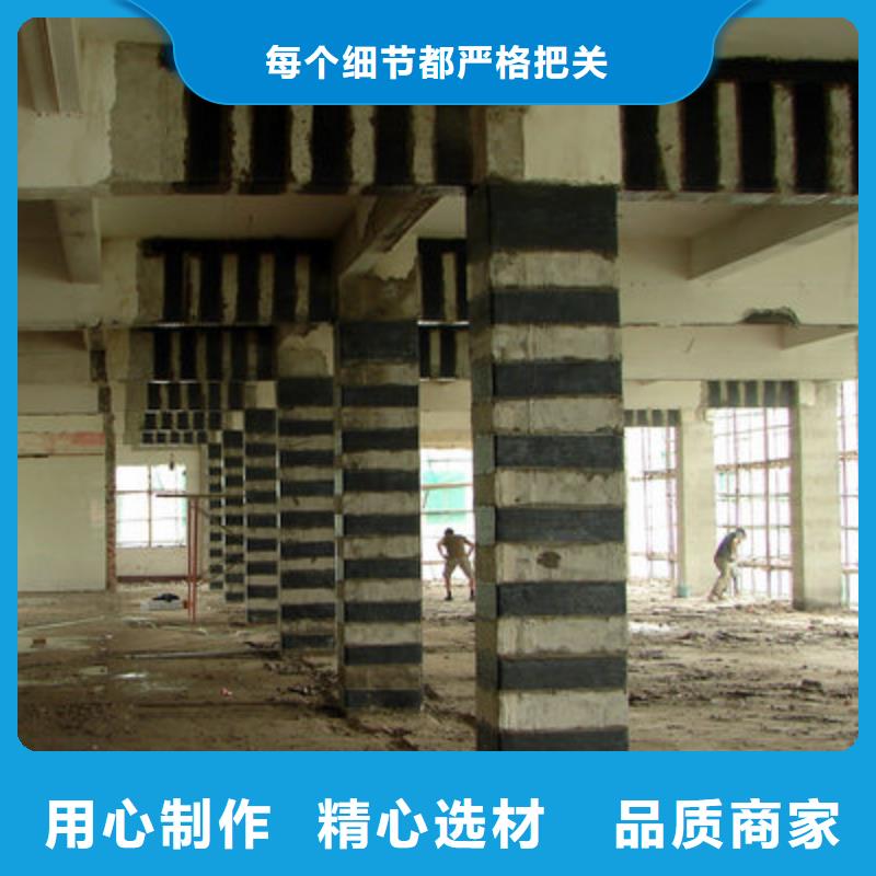 碳纤维布专业加固公司,碳纤维布销售厂家市场行情附近公司