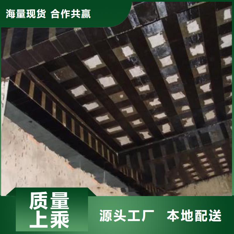 【碳纤维布专业加固公司粘刚胶质检严格】规格型号全