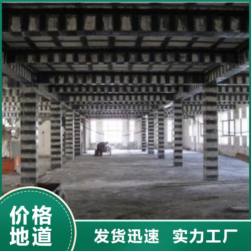 【碳纤维布专业加固公司】碳纤维胶详细参数当地生产厂家