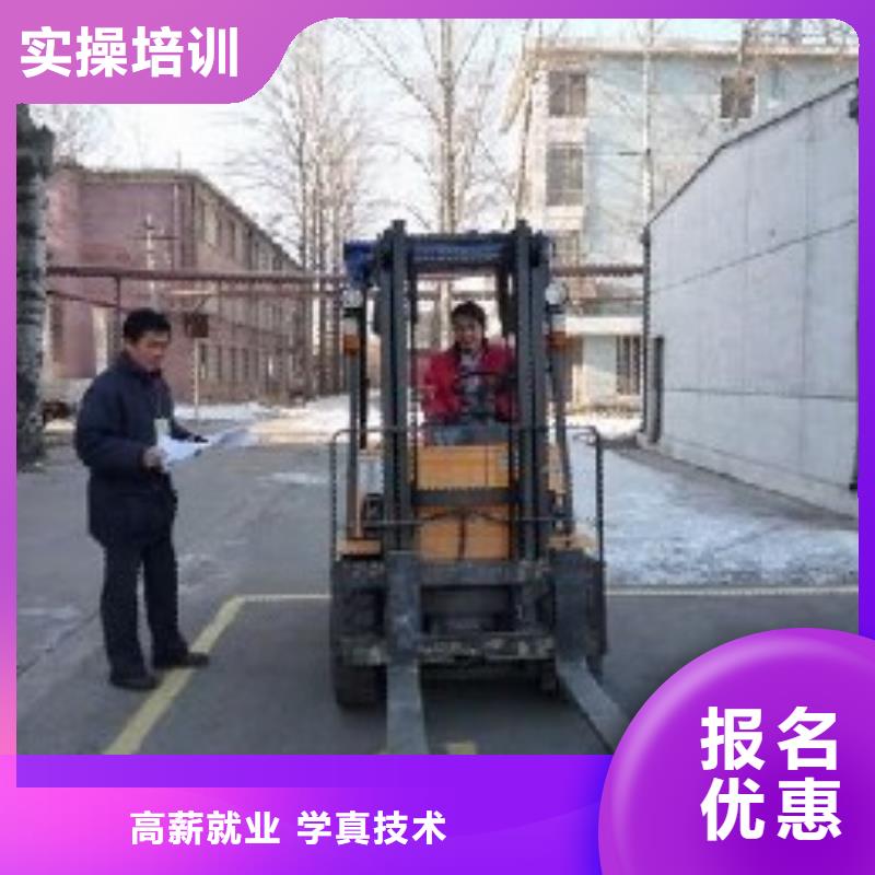 叉车培训课程_保定虎振技工学校课程多样同城生产厂家