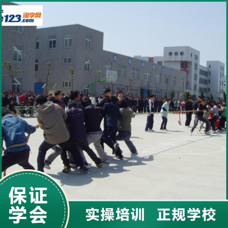 【汽车美容钣金】烹饪学校校企共建技能+学历