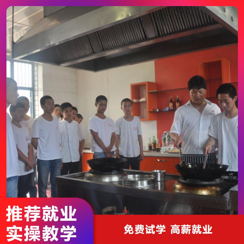 虎振烹饪保定虎振学校保证学会当地生产商