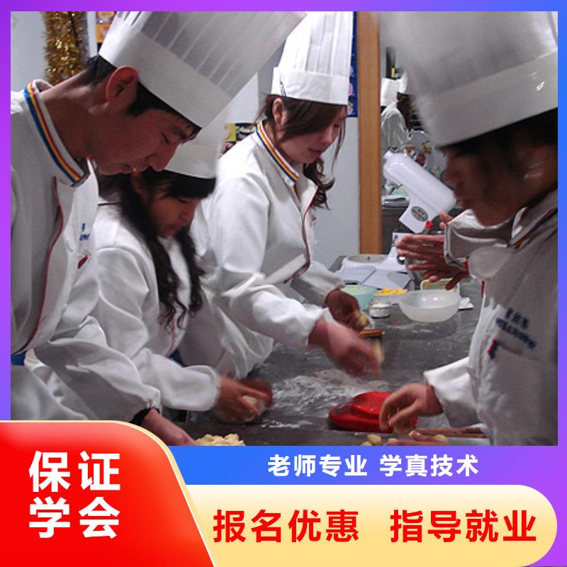 【虎振中西糕点学校】中式烹调培训学校实操培训当地生产厂家