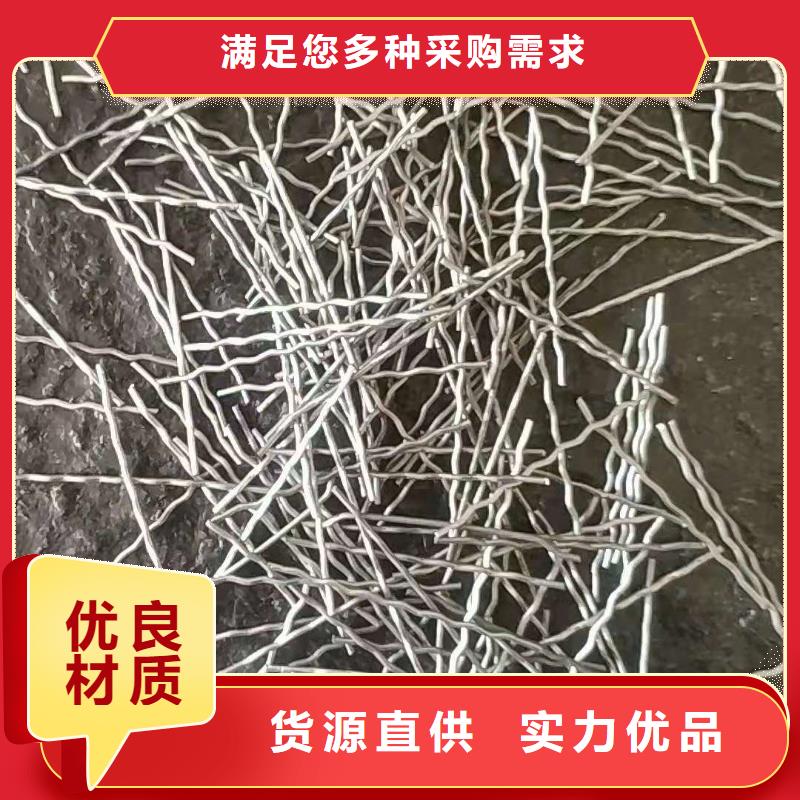 钢纤维_环保抑尘剂土工布厂家直销大量现货订购