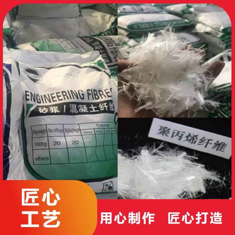 ​抗裂纤维-单向塑料土工格栅专注细节使用放心老品牌厂家