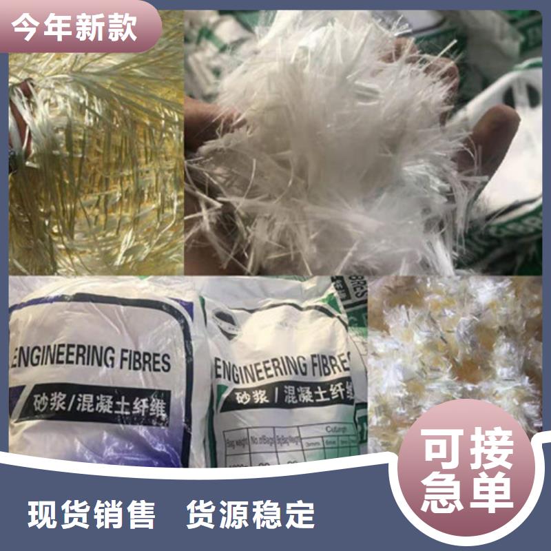 ​抗裂纤维_【土工布】经久耐用同城品牌