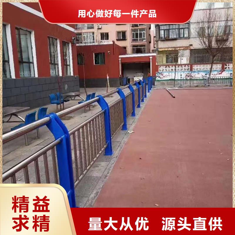 防撞护栏【不锈钢复合管护栏
】用心做好每一件产品当地供应商