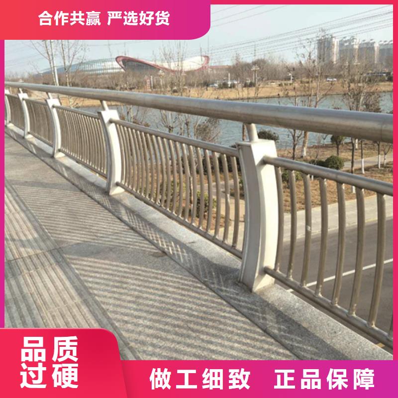 【不锈钢桥梁防撞护栏河道景观灯光护栏-道路防撞护栏欢迎来厂考察】免费询价