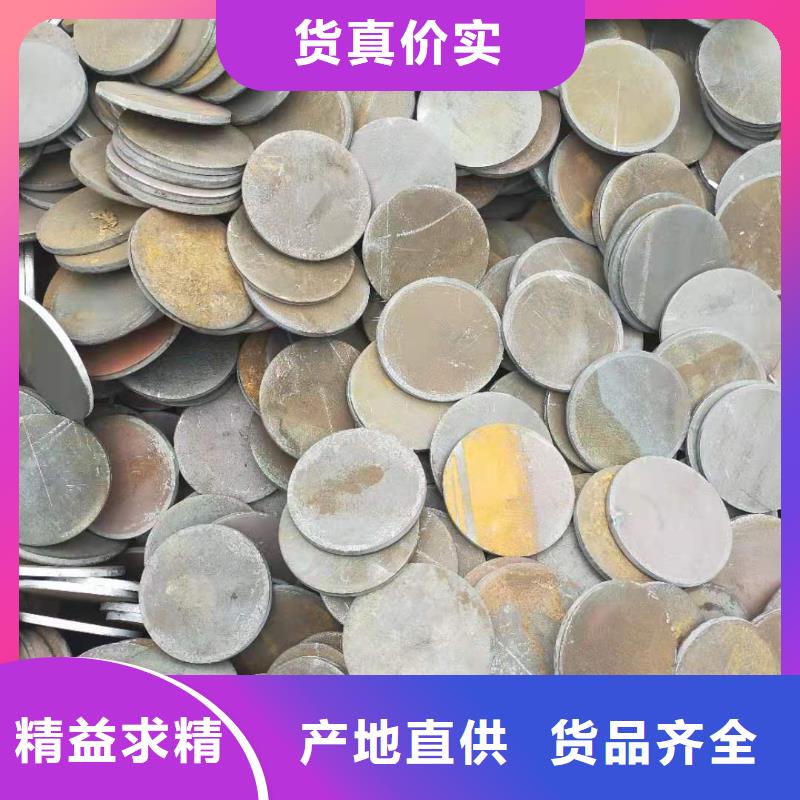 冲压件厚壁钢管一站式采购同城生产厂家