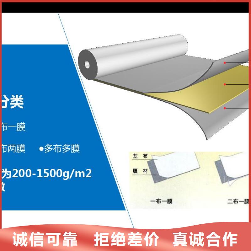 【复合土工膜】土工布产地批发附近厂家