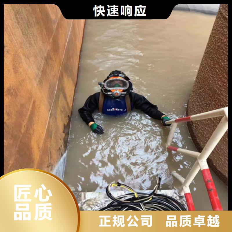 水下作业污水管道封堵公司质量保证免费咨询