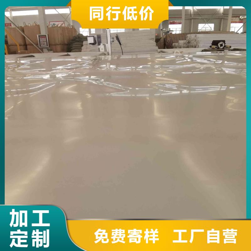 EVA防水板HDPE土工膜价格实在当地货源