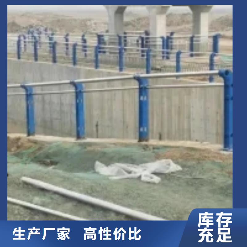 【防撞护栏】河道景观护栏发货迅速产品细节参数