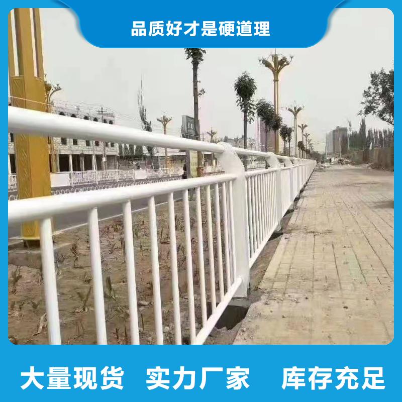 【防撞护栏】_道路隔离栏价格有优势款式多样