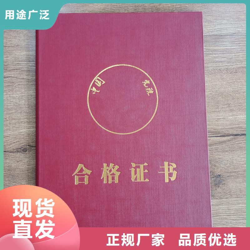 【防伪封皮类防伪定制产地采购】高品质诚信厂家