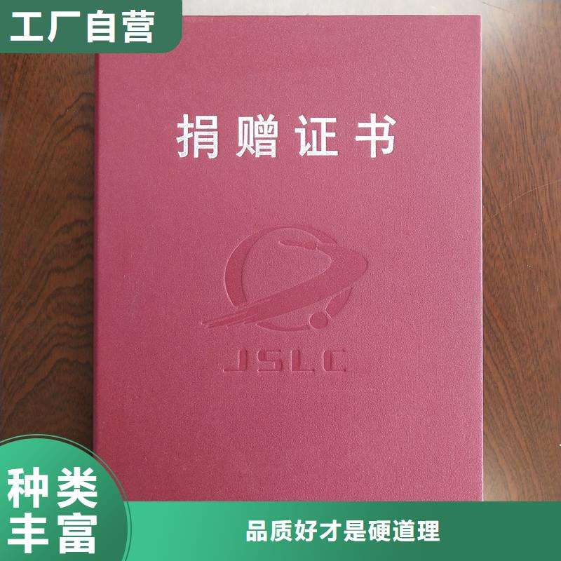 防伪封皮类防伪供您所需用品质赢得客户信赖