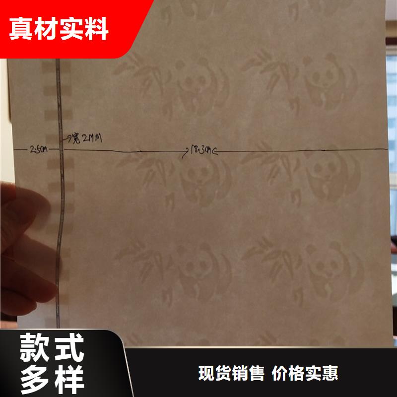 【防伪纸】,防伪制作追求品质当日价格