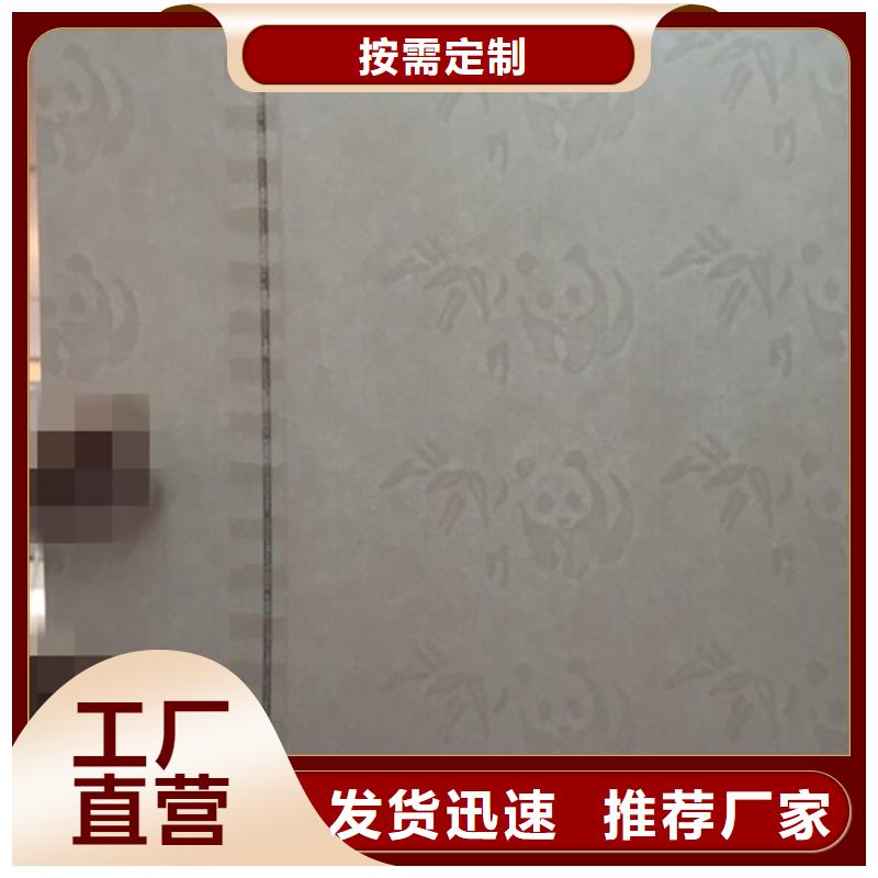 【防伪纸,防伪收藏产品参数】大厂生产品质